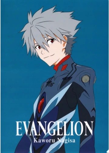 Plakat Anime Neon Genesis Evangelion NGE_324 A2 Custom Manga