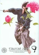 Komiksy dla dorosłych - Vagabond. Tom 9 - miniaturka - grafika 1