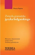E-booki - języki obce - Zwięzła gramatyka języka bułgarskiego - miniaturka - grafika 1