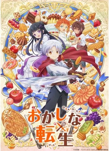 Plakat Anime Okashina Tensei OKT_001 A2 (custom)