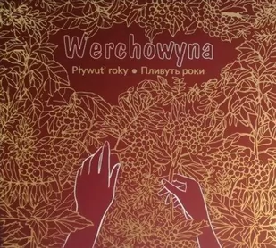 Pływut` Roky (vinyl) - Folk - miniaturka - grafika 1