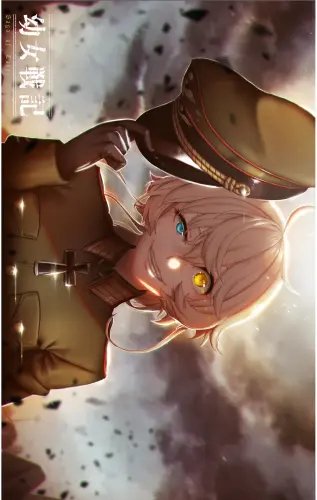 Plakat Anime Manga Youjo Senki yjs_041 A3 (custom)