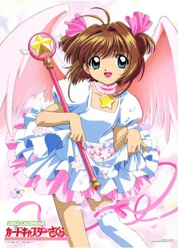 Plakat Cardcaptor Sakura ccs_018 A1+ (custom)