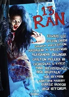 Horror, fantastyka grozy - 13 ran - miniaturka - grafika 1