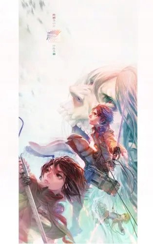 Plakat Anime Attack on Titan aot_032 A1+ (custom)