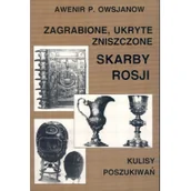 Historia Polski - Zagrabione, ukryte zniszczone skarby Rosji - Owsjanow Awenir P. - miniaturka - grafika 1