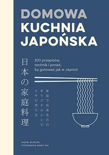 domowa kuchnia japońska - Książki kucharskie - miniaturka - grafika 1