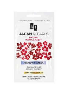Oceanic Japan Rituals Rytuał Nawilżający kremowa maska do twarzy 2x4ml - Maseczki do twarzy - miniaturka - grafika 1