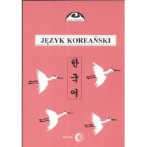 Dialog Język koreański cz.2 - Halina Ogarek-Czoj, Romuald Huszcza, Choi Gunn-Young - Pozostałe języki obce - miniaturka - grafika 1