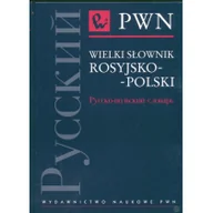 Słowniki języków obcych - Wydawnictwo Naukowe PWN Wielki słownik rosyjsko polski - Wydawnictwo Naukowe PWN - miniaturka - grafika 1