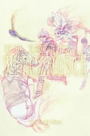 Komiksy dla dorosłych - Kotori Ku twej wieczności 12 Oima Yoshitoki - miniaturka - grafika 1