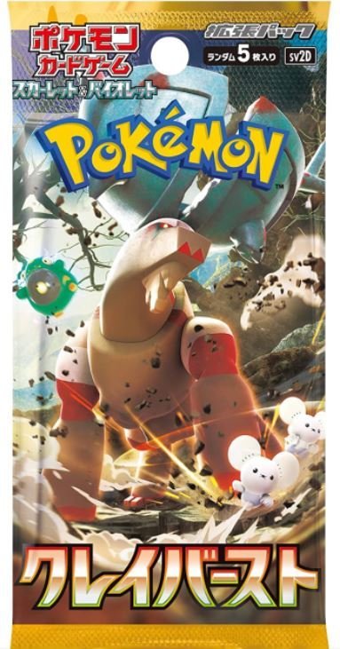 Karty Pokemon TCG: Scarlet&Violet - Clay Burst - Booster Pack JAP