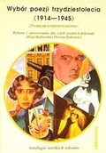 Poezja - Wybór poezji trzydziestolecia - miniaturka - grafika 1