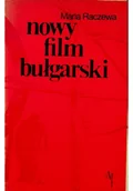 Książki o kulturze i sztuce - Nowy film bułgarski - miniaturka - grafika 1