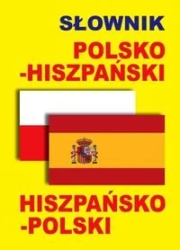 Słownik polsko-hiszpański hiszpańsko-polski - Level Trading - Książki do nauki języka hiszpańskiego - miniaturka - grafika 1