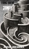 Poezja - Zamek - Franz Kafka - miniaturka - grafika 1