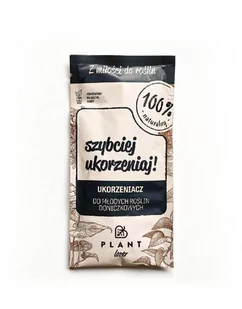 Ukorzeniacz Do Roślin Doniczkowych EKO Naturalny Plant Lover - Nawozy ogrodnicze - miniaturka - grafika 1