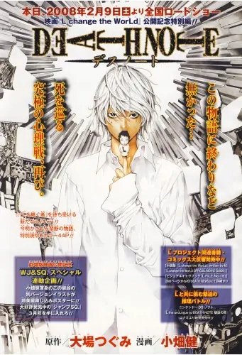 Plakat Anime Manga Death Note dn_003 A1+ (custom)
