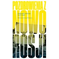 Felietony i reportaże - Wydawnictwo Krytyki Politycznej Pozdrowienia z Noworosji - Paweł Pieniążek - miniaturka - grafika 1