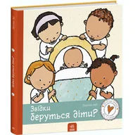 Pozostałe książki - Звідки беруться діти? Дітям про інтимне - miniaturka - grafika 1