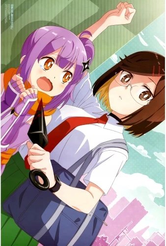 Plakat A Ninja and an Assassin Under One Roof A2 (420mm x custom) Anime