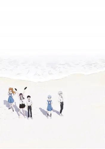 Plakat Anime Neon Genesis Evangelion nge_197 A1 Custom