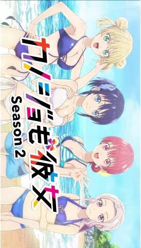 Plakat Girlfriend, Girlfriend KMK_023 A3 (custom)