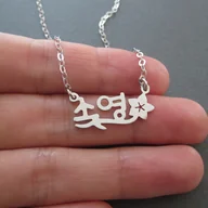 Naszyjniki - TEMU Personalizowany Naszyjnik z Korejskim Imieniem – Biżuteria ze Stali Nierdzewnej z Akcentem Kwiatowym, Elegancki Minimalistyczny Design dla - miniaturka - grafika 1