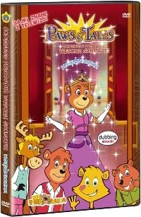 FILMOSTRADA Film TIM FILM STUDIO Codzienne przypadki wesołej gromadki - Księżniczka Paws & Tales - Kino familijne DVD - miniaturka - grafika 1