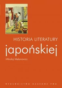 Wydawnictwo Naukowe PWN Melanowicz Mikołaj Historia literatury japońskiej - Historia Polski - miniaturka - grafika 1