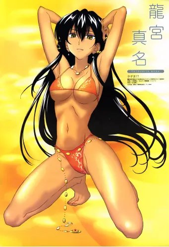 Plakat Magister Negi Magi MSN_090 A1+ (custom)