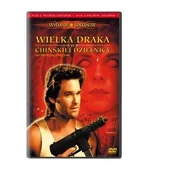 Science-fiction DVD - Wielka draka w chińskiej dzielnicy - miniaturka - grafika 1
