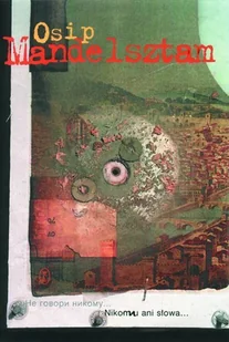 Nikomu ani słowa - Poezja - miniaturka - grafika 1