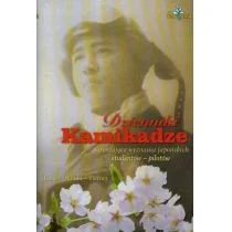 WYDAWNICTWO FONTANNA DZIENNIK KAMIKADZE - Wywiady, wspomnienia - miniaturka - grafika 2