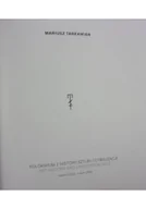 Książki o kulturze i sztuce - Kolokwium z historii sztuki i cywilizacji - miniaturka - grafika 1