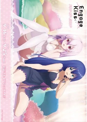 Plakat Anime Manga Engage Kiss EKS_005 A2 (custom)