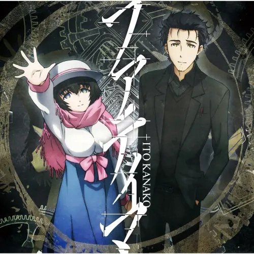Plakat Anime Manga Steins;Gate sg_005 A1+ (custom)