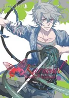 Komiksy dla dorosłych - Waneko Touya Mikanagi Karneval. Tom 11 - miniaturka - grafika 1