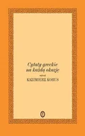 Aforyzmy i sentencje - Cytaty Greckie na każdą okazję - miniaturka - grafika 1