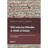 Historia świata - XIX-wieczne Maroko w Kit$341b al-istiq$342 Ibn H$343lid an-N$344ir$345 A$346mad - miniaturka - grafika 1