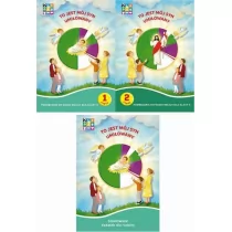 Katechizm SP 2 To jest mój Syn umiłowany podr.1-2 Nowa - Religia i religioznawstwo - miniaturka - grafika 1