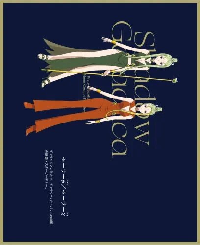 Plakat Anime Bishoujo Senshi Sailor Moon BSSM_163 A1+ Custom Manga