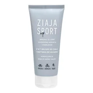 Balsamy i kremy do ciała - Ziaja Sport Balsam do ciała i odżywka do włosów 2w1 - miniaturka - grafika 1