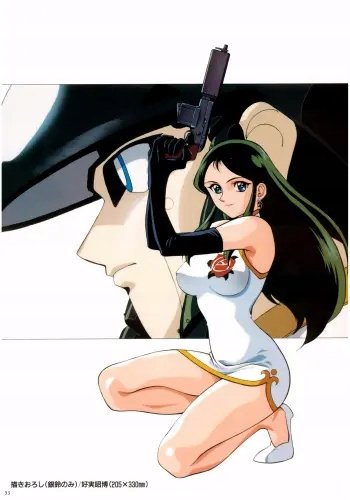 Plakat Anime Manga Giant Robo gro_015 A2 (custom)