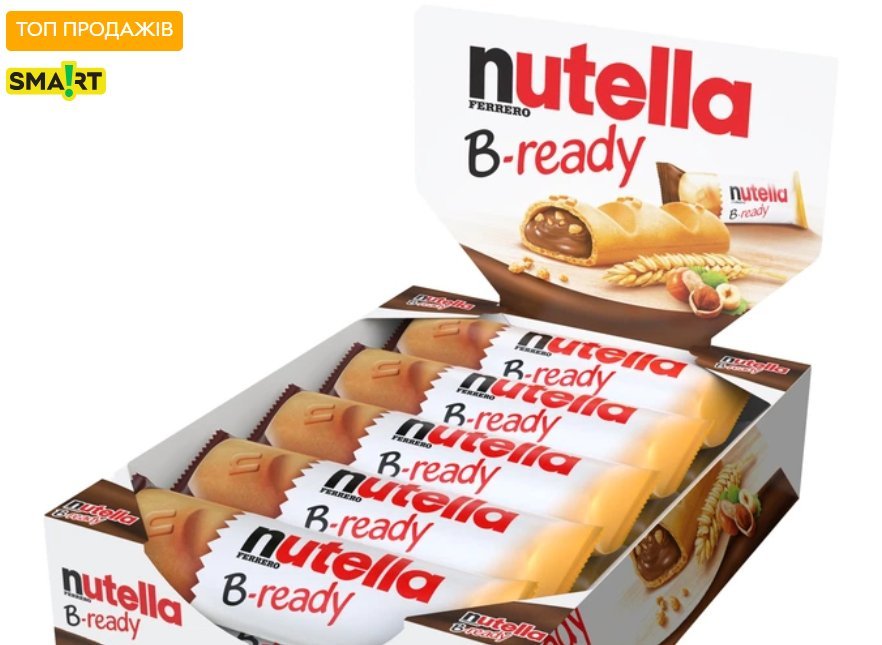 FERRERO NUTELLA B-READY WAFEL 22g x 10szt