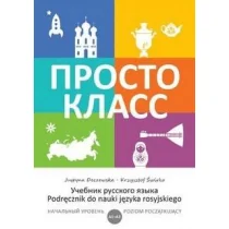 Prosto Klass 1 Nowa - Książki do nauki języka rosyjskiego - miniaturka - grafika 1