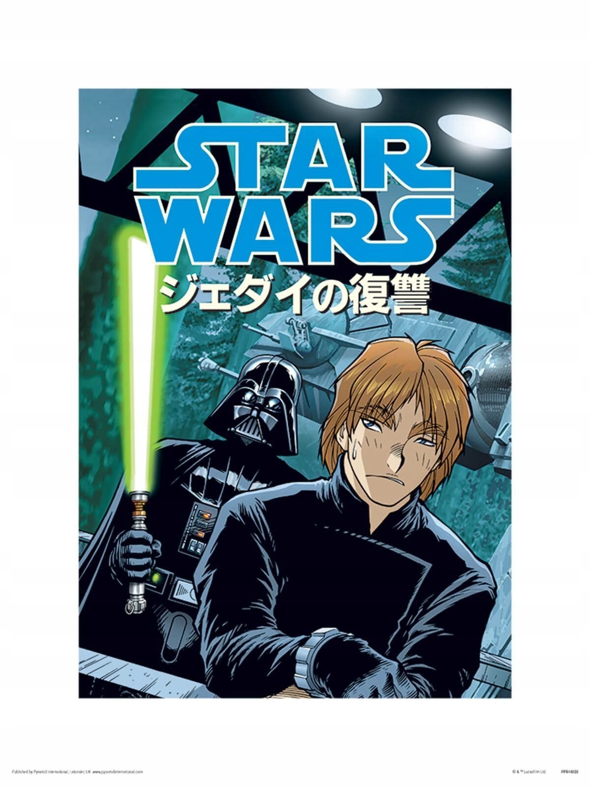Star Wars Dark Side Anime plakat 30x40 cm