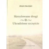 Pozostałe książki - Poznańskie Towarzystwo im. Iwana Franki Skrzyżowane drogi Ukradzione szczęście - miniaturka - grafika 1