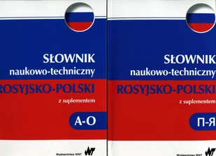 Słownik naukowo-techniczny rosyjski-polski z suplementem Tom 1-2 - Wydawnictwo Naukowe PWN - Podstawy obsługi komputera - miniaturka - grafika 1