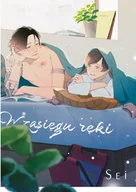 Komiksy dla młodzieży - W zasięgu ręki - miniaturka - grafika 1